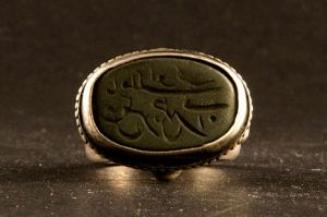 Ring Iran - K107
